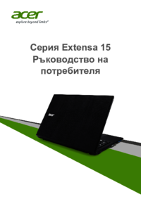 Per vedere il documento Acer Extensa 2520G Manuale Utente