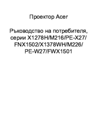 Per vedere il documento Acer X1278H Manuale Utente